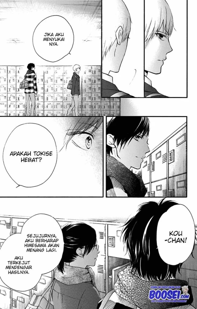 Kono Oto Tomare!